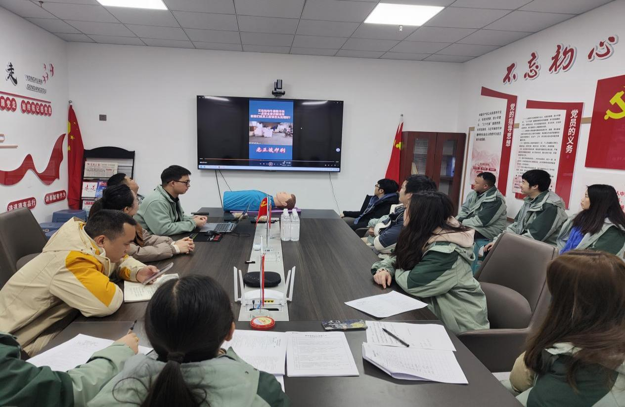 黔藥控股從(cóng)江有限公司開展安全培訓學習及實操演練