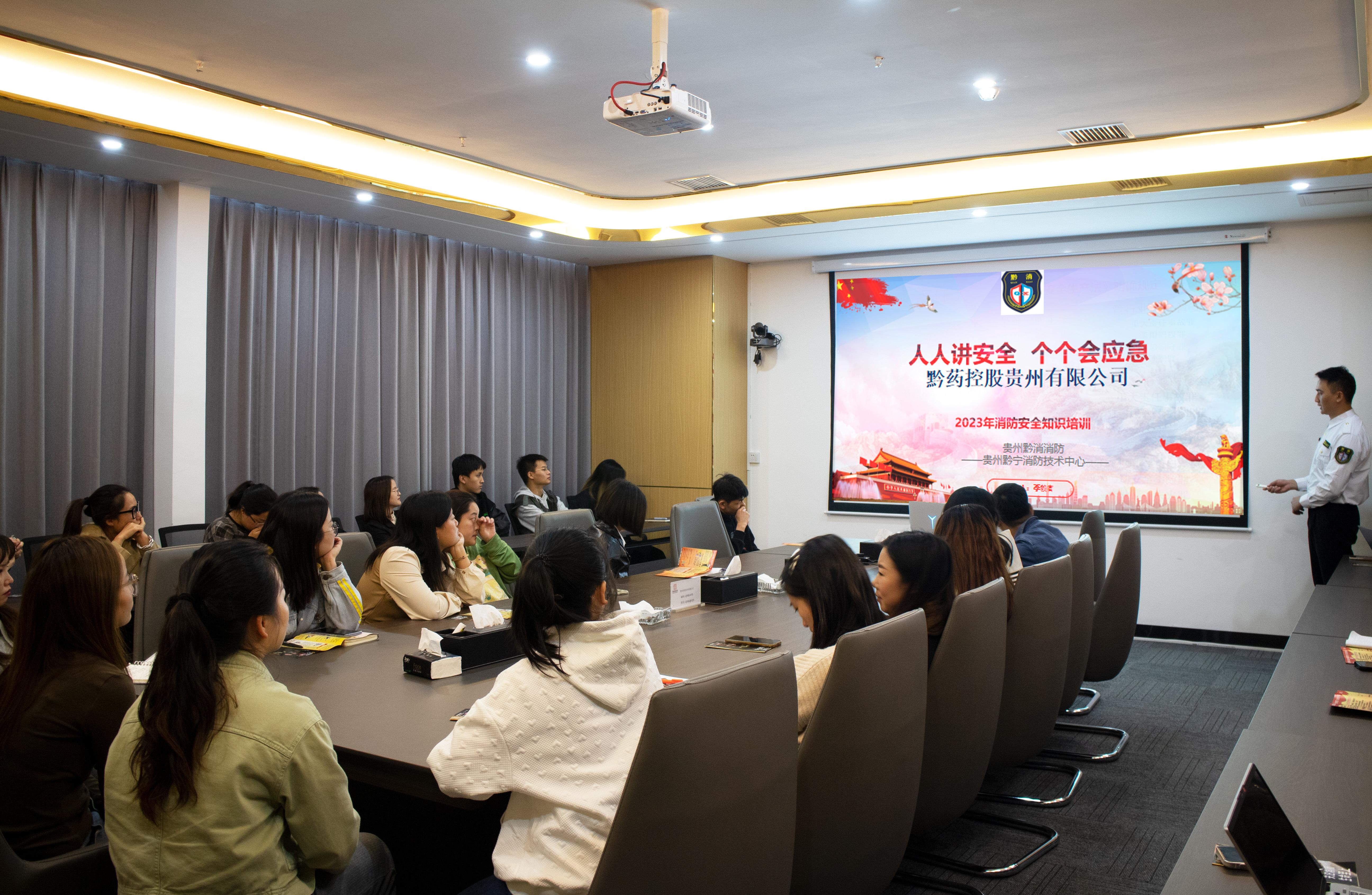 抓消防安全 保高質量發展 | 2023年(nián)消防安全知識培訓活動