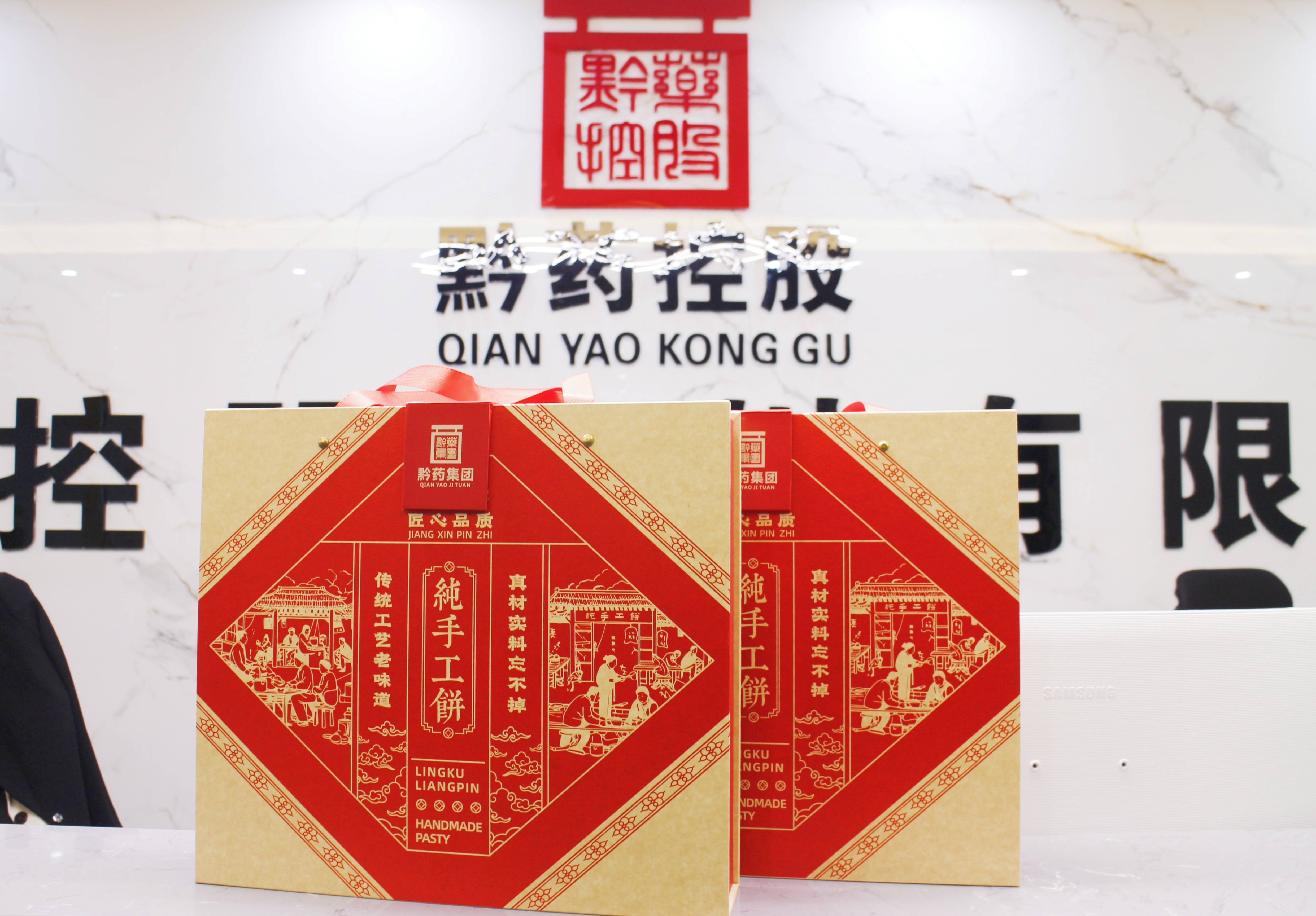 情滿中秋 | 吃(chī)月餅 享團圓